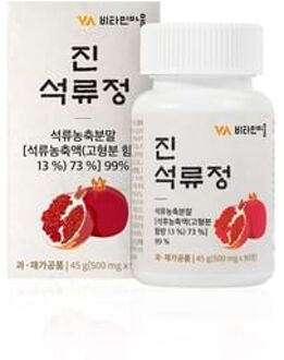 Pomegranate Tablets 500mg x 90 tablets