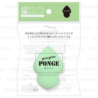 Ponpon Makeup Blender Beauty Sponge Green 1 pc