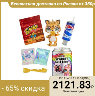 Poopsie toy "Unicorn figure" in a can of soda, 1/8 slime