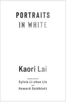Portraits In White - Kaori Lai