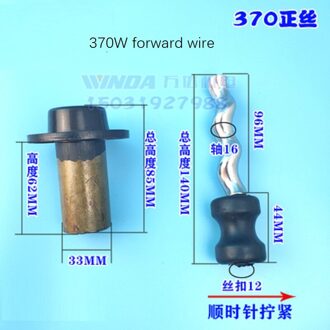 Positieve En Negatieve Draad 370-750W Schroef Zelfaanzuigende Pomp Hoofd Diepe Goed Schroef Dompelpomp Accessoires schroef Mouw 370W forward draad