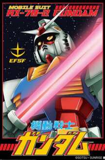 Poster Gundam White Devil 61x91,5cm Divers - 61x91.5 cm