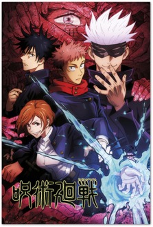Poster Jujutsu Kaisen - Jujutsu High 61x91,5cm Divers - 61x91.5 cm