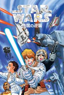 Poster Star Wars Manga The Empire Strikes Back 61x91,5cm Divers - 61x91.5 cm