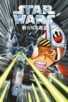 Poster Star Wars Manga Trench Run 61x91,5cm Divers - 61x91.5 cm