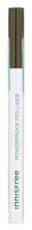 Powerproof Pen Liner - 2 Colors 2023 Version - #02 Brown