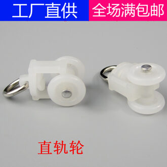 PP Gordijn accessoires katrol rechte rail side rail katrol track bal gids montage ronde gordijn rail wiel