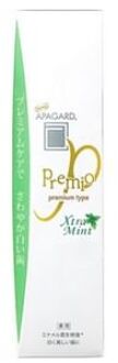 Premio Premium Type Xtra Mint Toothpaste 53g