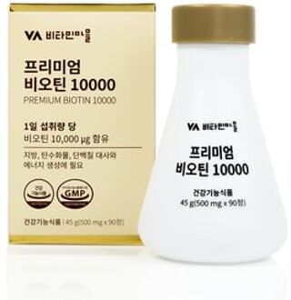 Premium Biotin 10000 500mg x 90 tablets