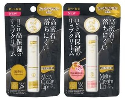 Premium Melty Cream Lip Balm SPF 26 PA+++ Blooming Honey