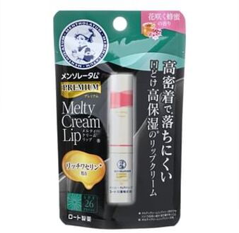 Premium Melty Cream Lip Balm SPF 26 PA+++ - Lippenbalsem
