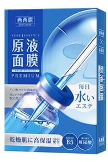 Premium Pure Essence Mask B5 Moisturizing - 5 pcs