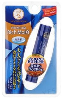 Premium Rich Moist Lip Balm SPF 23 PA+++ Fragrance Free 2.4g