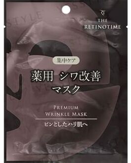 Premium Wrinkle Mask 1 pc