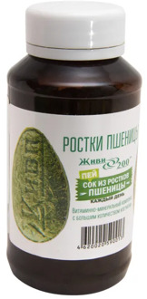 Pressed sprouts wheat live 200 for health, slimming and energy 300 PCs for 60 days