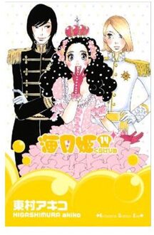 Princess Jellyfish 7