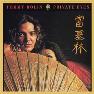 Private Eyes (Lp/180Gr./33Rpm)
