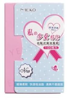 Private Girls' Generation Oil-Absorbing Paper Small 100 pcs