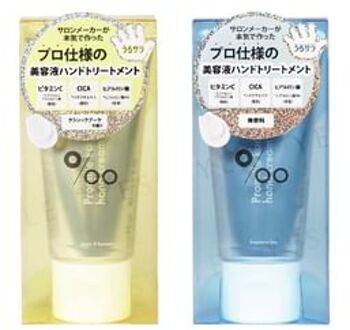 Promille Karte Hand Cream Fragrance Free - 40g