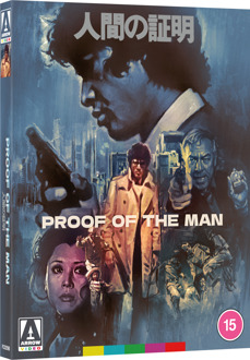 Proof of the Man Limited Edition