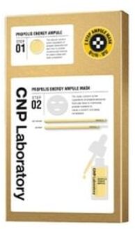 Propolis Energy Ampule 2-Step Mask Set 5 sheets