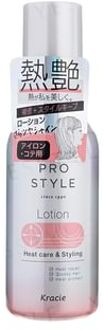 Prostyle Heat Care & Styling Lotion 120ml