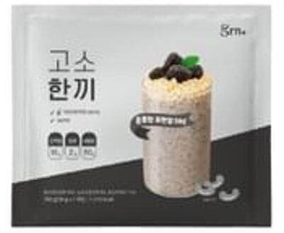 Protein Shake Set- 2 Types NuttyBlack