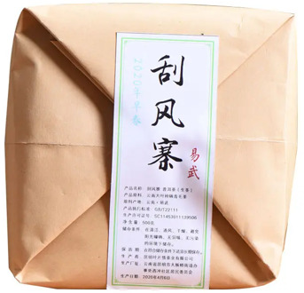 Pu'er Tea Raw Tea Tea in Bulk in the Spring of 2020 Years