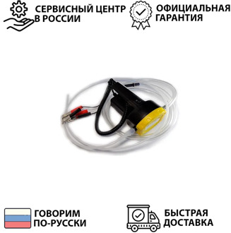 Pump for pumping oil through the probe of car pump for oil oil pump 12 in SITITEK 100 W