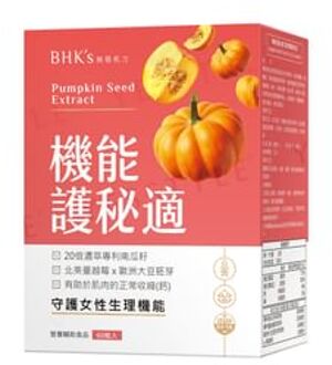 Pumpkin Seed Extract Veg Capsule 60 capsules