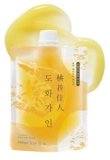 Pumpkin Wash Off Mask 100ml