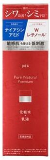 Pure Natural Premium Lifting Essence Lotion 150ml