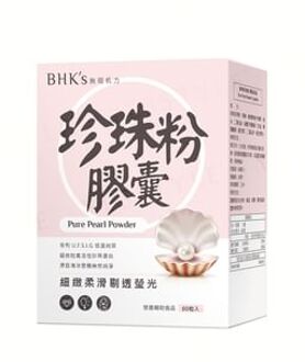 Pure Pearl Powder Capsule 60 capsules