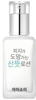 PURE Sebum Care Essence Lotion 70ml