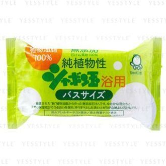 Pure Vegetable Bath Soap 155g
