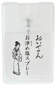 Purifying Salt Spray 17ml