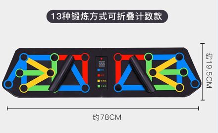 Push Up Board Multi Functionele Push Up Beugel Mannen En Vrouwen Training Thuis Fitnessapparatuur Uitgebreide Professionele Spier T Monitor