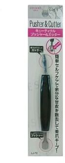 Pusher & Cutter 1 pc