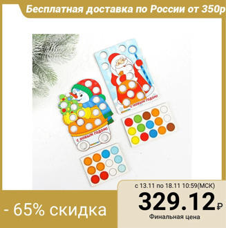Puzzle "Mosaic" Santa Claus and the snowman