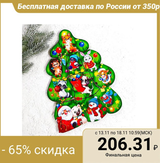 Puzzle. Puzzle with magnets "Christmas tree"