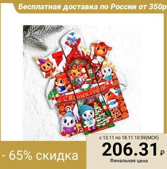 Puzzle. Puzzle with magnets "Gingerbread house"