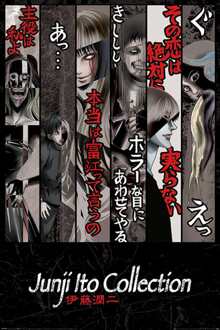 Pyramid International Poster Junji Ito Faces of Horror 61x91,5cm Multikleur