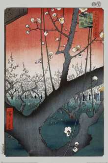 Pyramid Poster Hiroshige Plum Orchard near Kameido Shrine 61x91,5cm Divers - 61x91.5 cm