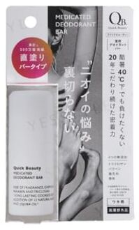 QB Medicated Deodorant Bar Unscented 20g