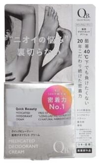 QB Medicated Deodorant Cream 40C 30g