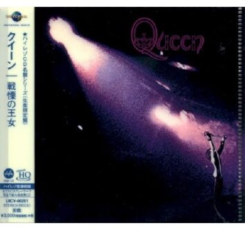 Queen - Queen