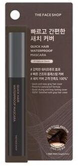 Quick Hair Waterproof Mascara - 2 Colors #01 Natural Black