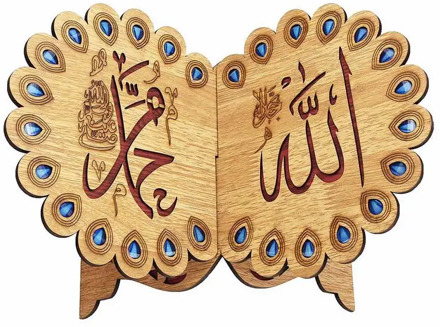 Quran Muslim Wooden Book Stand Holder Decorative Shelf Removable Ramadan Allah Islamic Gift Handmade Wood Book Decor