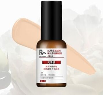 Radiant Haruki Clean Skincare Foundation - 2 Colors #GL01 - 15ml