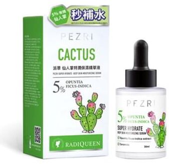 Radiqueen Super Hydrate Deep Skin Moisturizing Serum 30ml